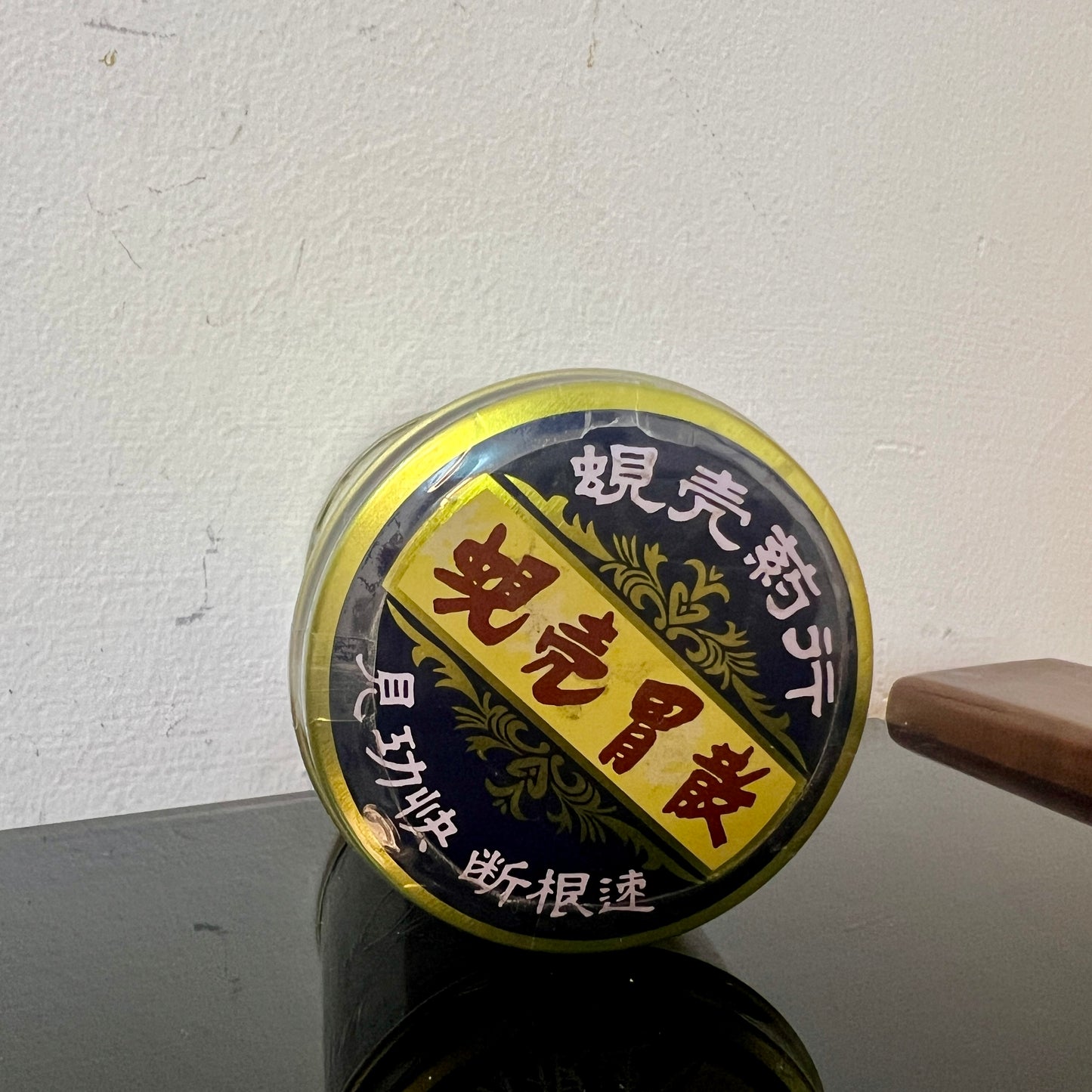 Xianke Stomach Powder（60g）/蚬壳胃散/HONG KONG 蚬壳