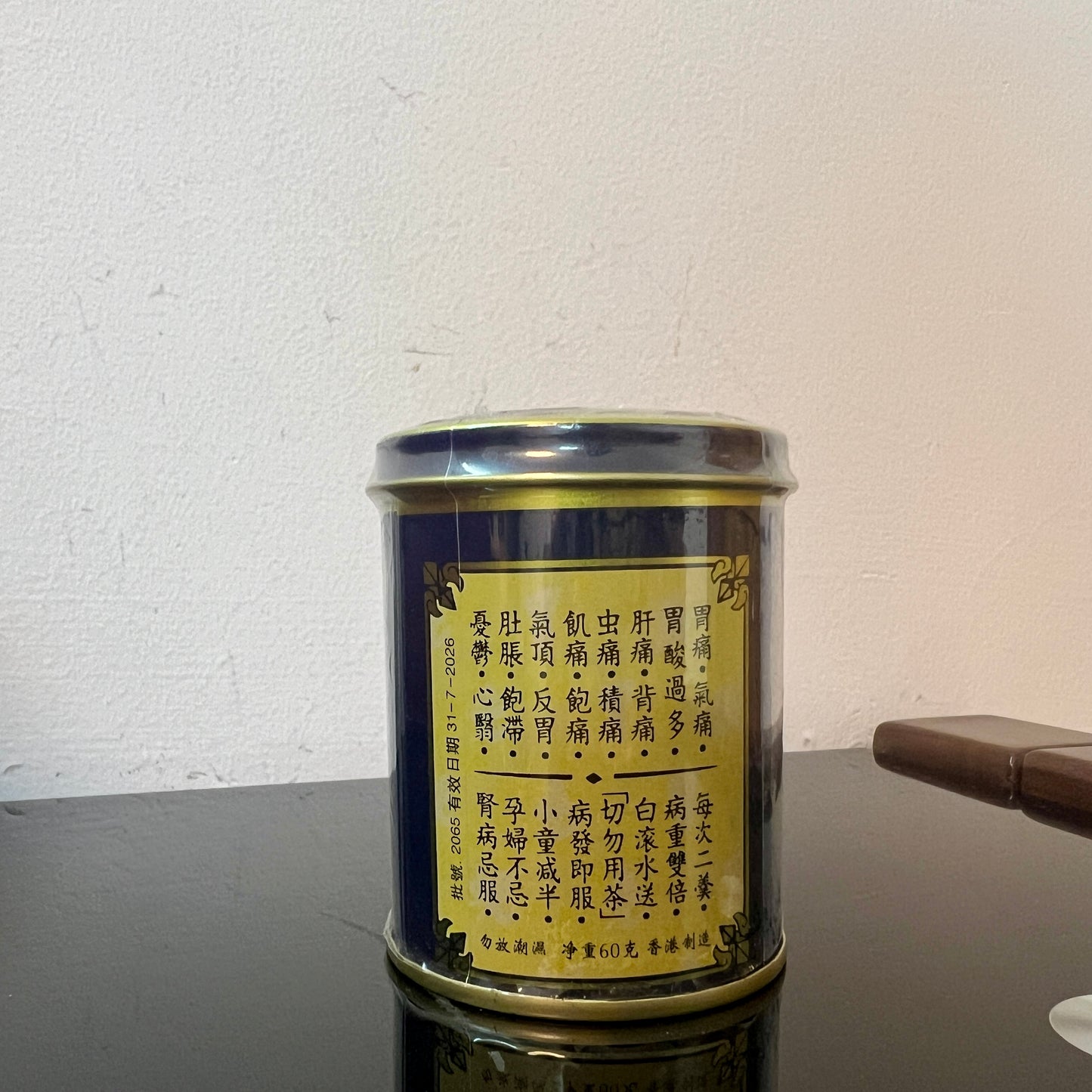 Xianke Stomaka Pulvoro (60g) / Konka Stomaka Pulvoro / HONG KONG Konka Ŝelo