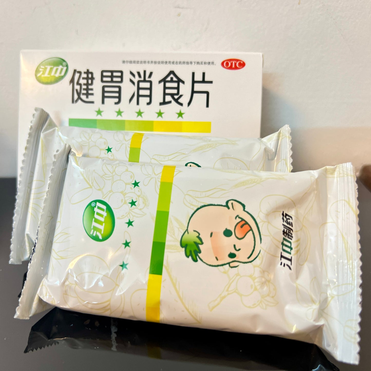 Big Pack！Jian wei xiao shi Pian（0.5*72tablets）chewable 健胃消食片/JiangZhong