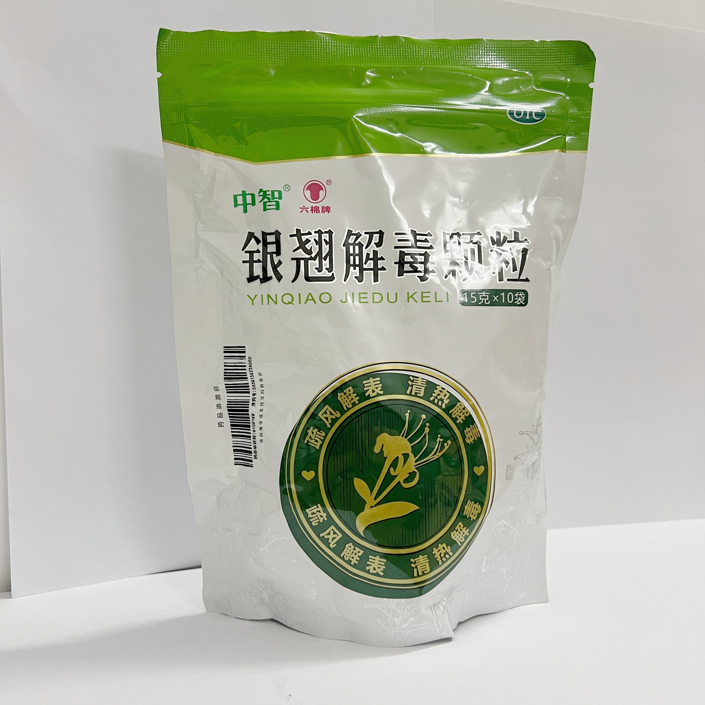 Yinqiao-Senoksifikaj Granuloj (15g * 10pouch) / Zhongzhi / Yinqiao-Senoksifikaj Granuloj