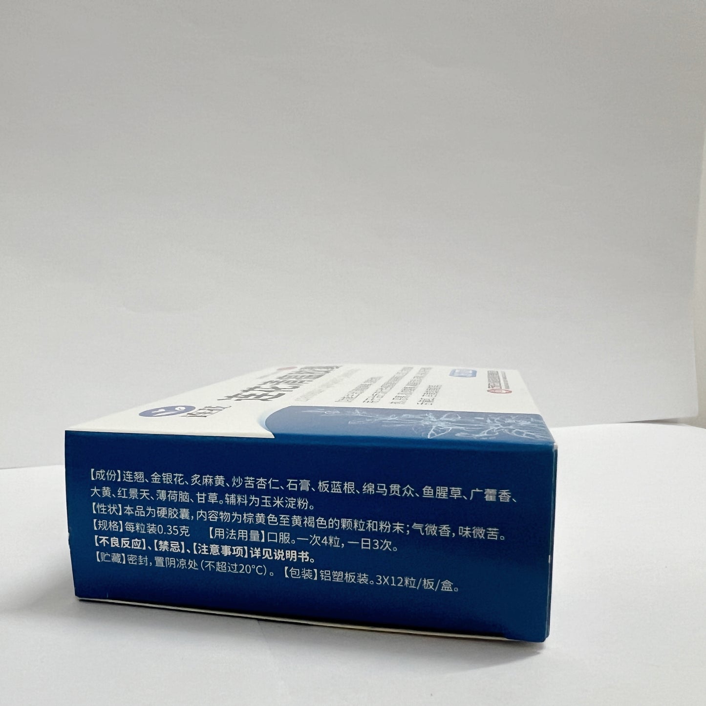 Lianhua Qingwen JiaoNang（0.35g*36Capsules）For epidemic influenza and lung heart 莲花清瘟胶囊/YiLing